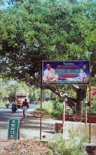 The restaurant signboard